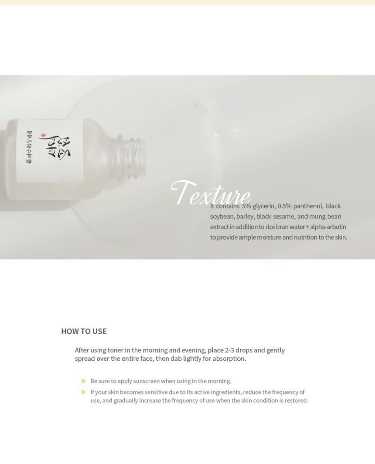 Beauty of Joseon - Glow Deep Serum - Sérum - Image 3