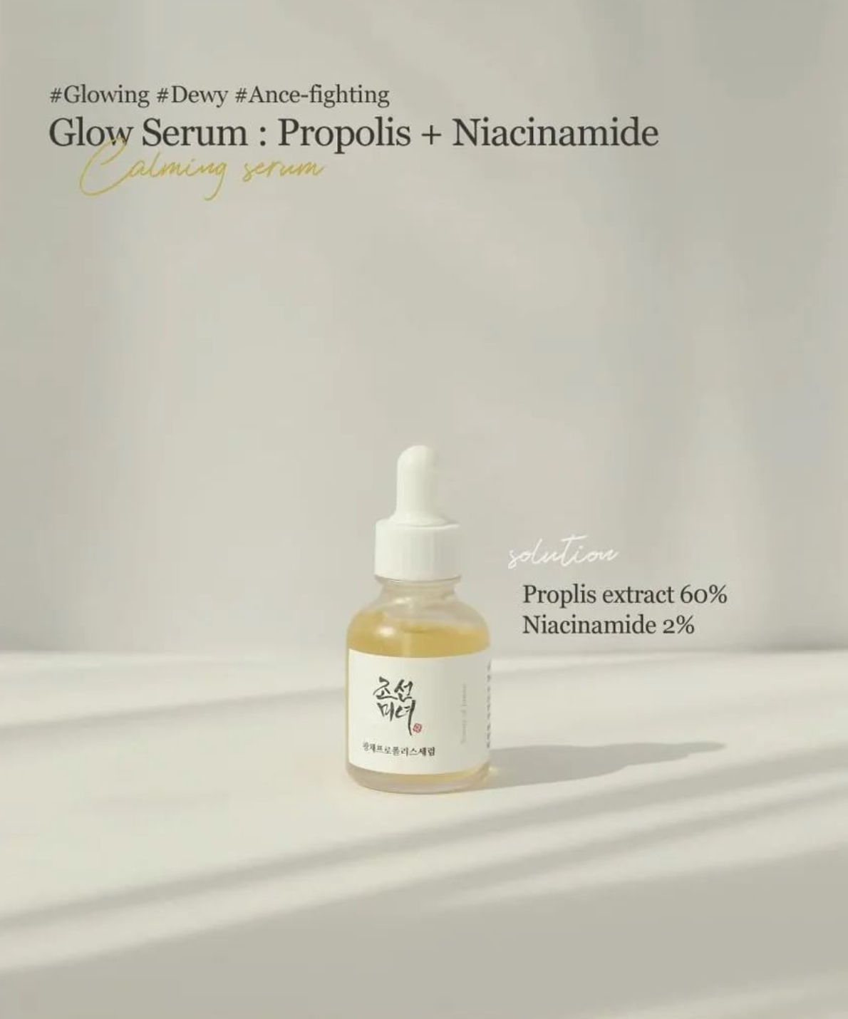 Beauty of Joseon - Glow Serum - Sérum Éclat
