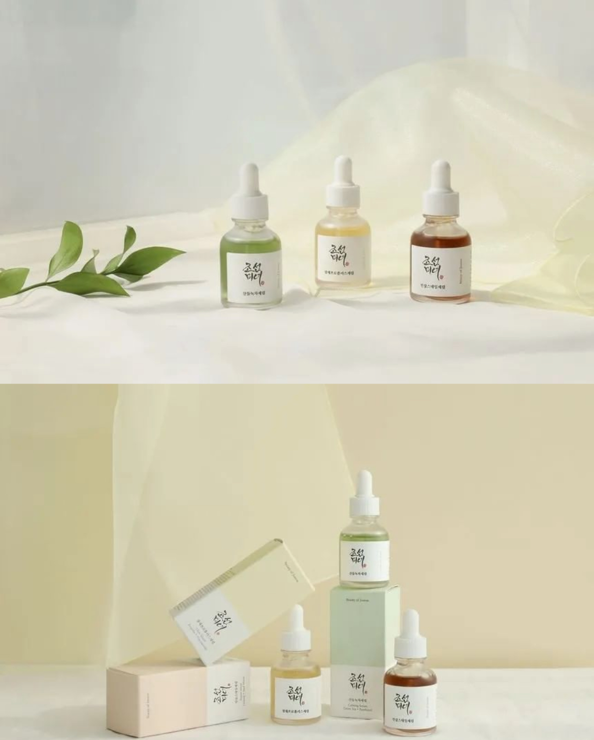 Beauty of Joseon - Glow Serum - Sérum Éclat - Image 3